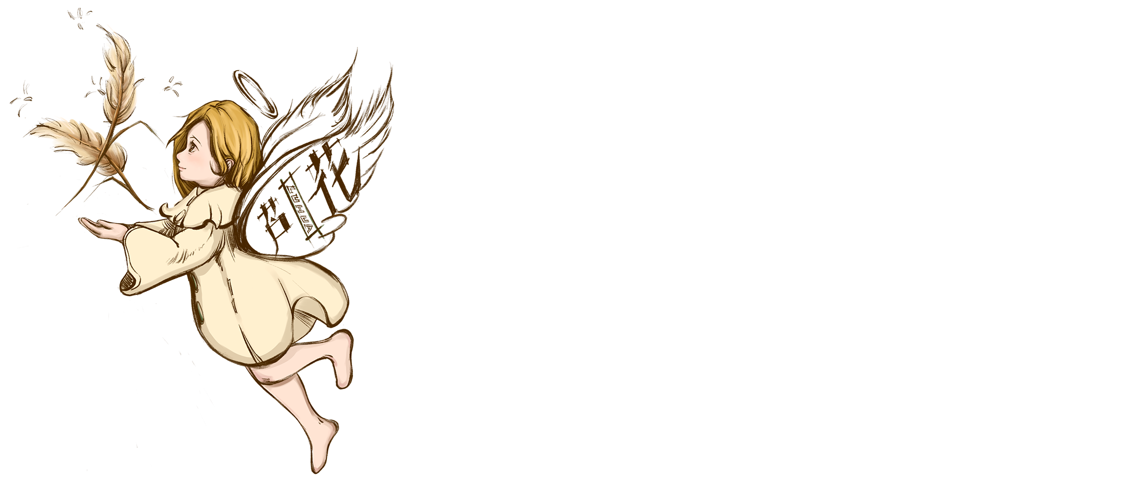 盘锦芦花天使定制家居有限公司